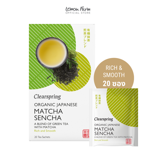 Organic Japanese Matcha Sencha - 20 Sachets (36g)
