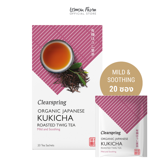 Organic Japanese Kukicha - 20 Sachets (36g)