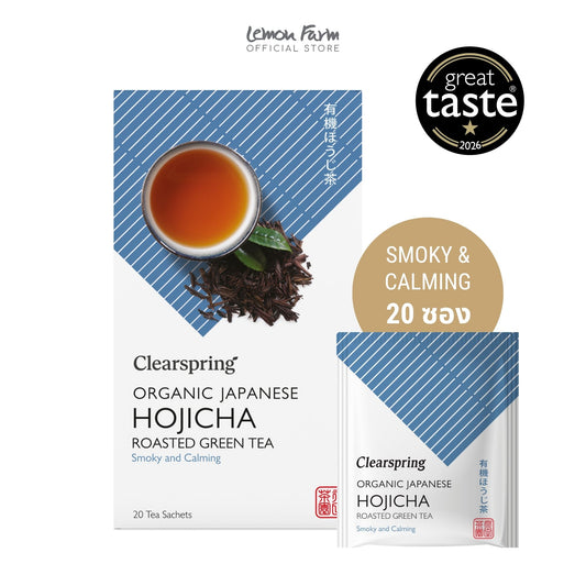 Organic Japanese Hojicha - 20 Sachets (36g)