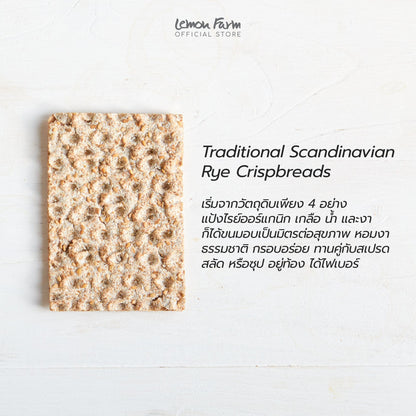 Organic Rye Crispbread - Sesame 200g