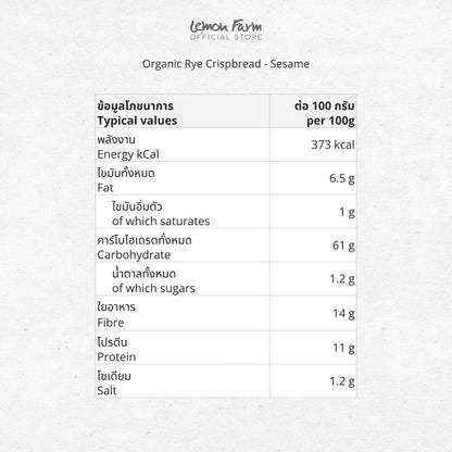 Organic Rye Crispbread - Sesame 200g