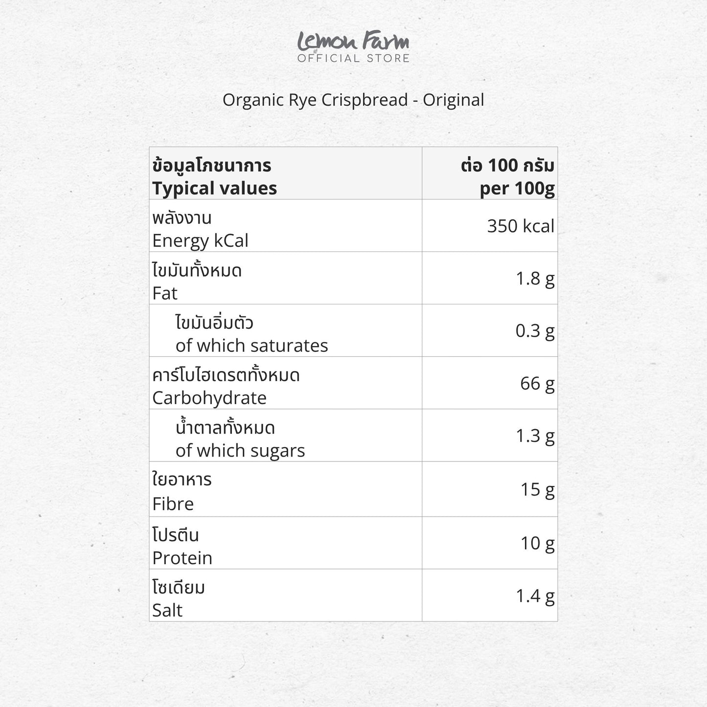 Organic Rye Crispbread - Original 200g