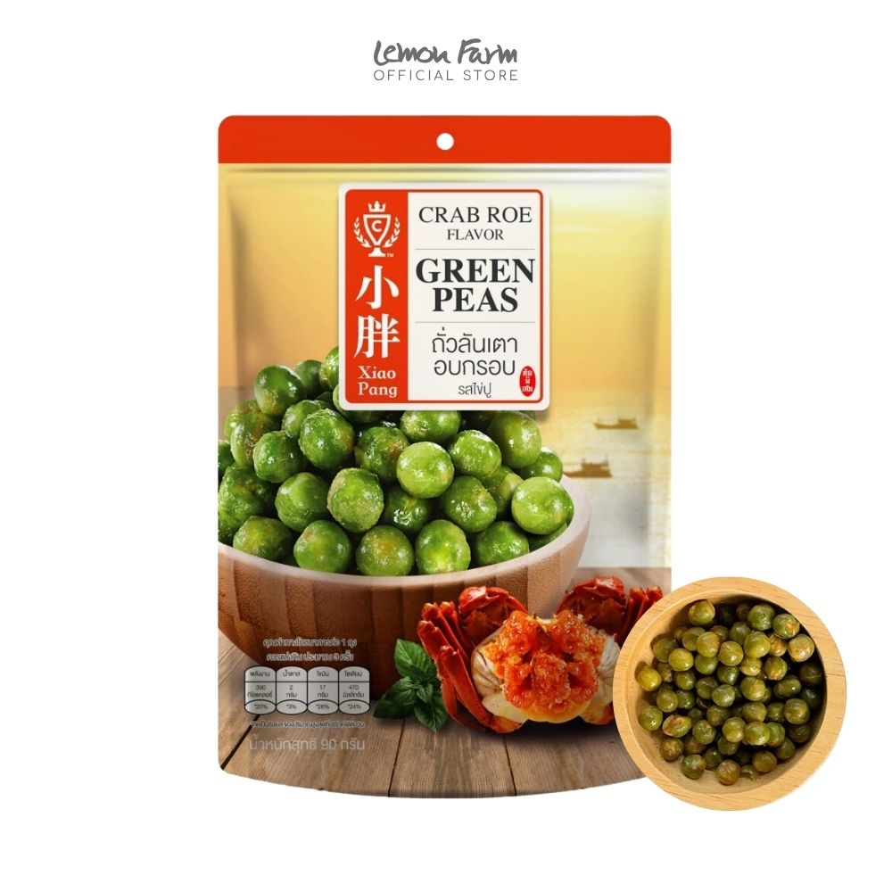 ถั่วลันเตาอบกรอบรสไข่ปู 90 g