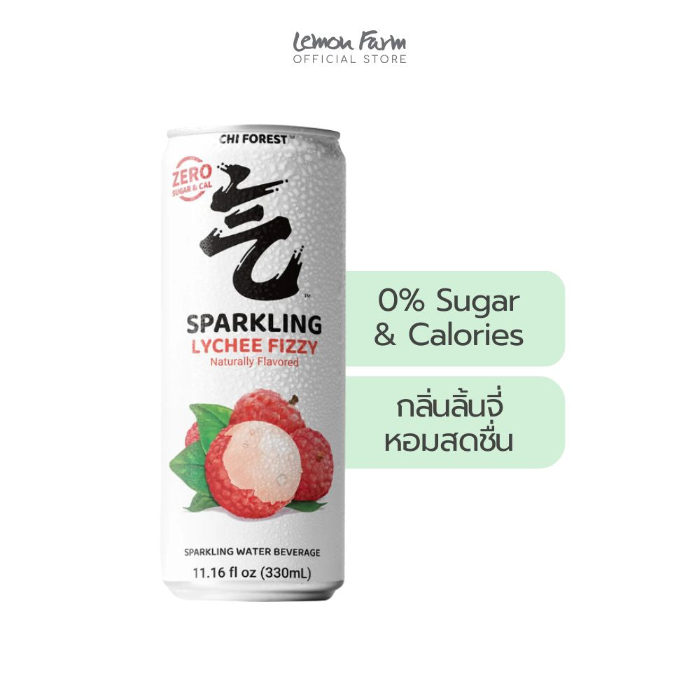 สปาร์คกิ้ง วอเตอร์กลิ่นลิ้นจี่ ฟิซซี่ 330 ml
