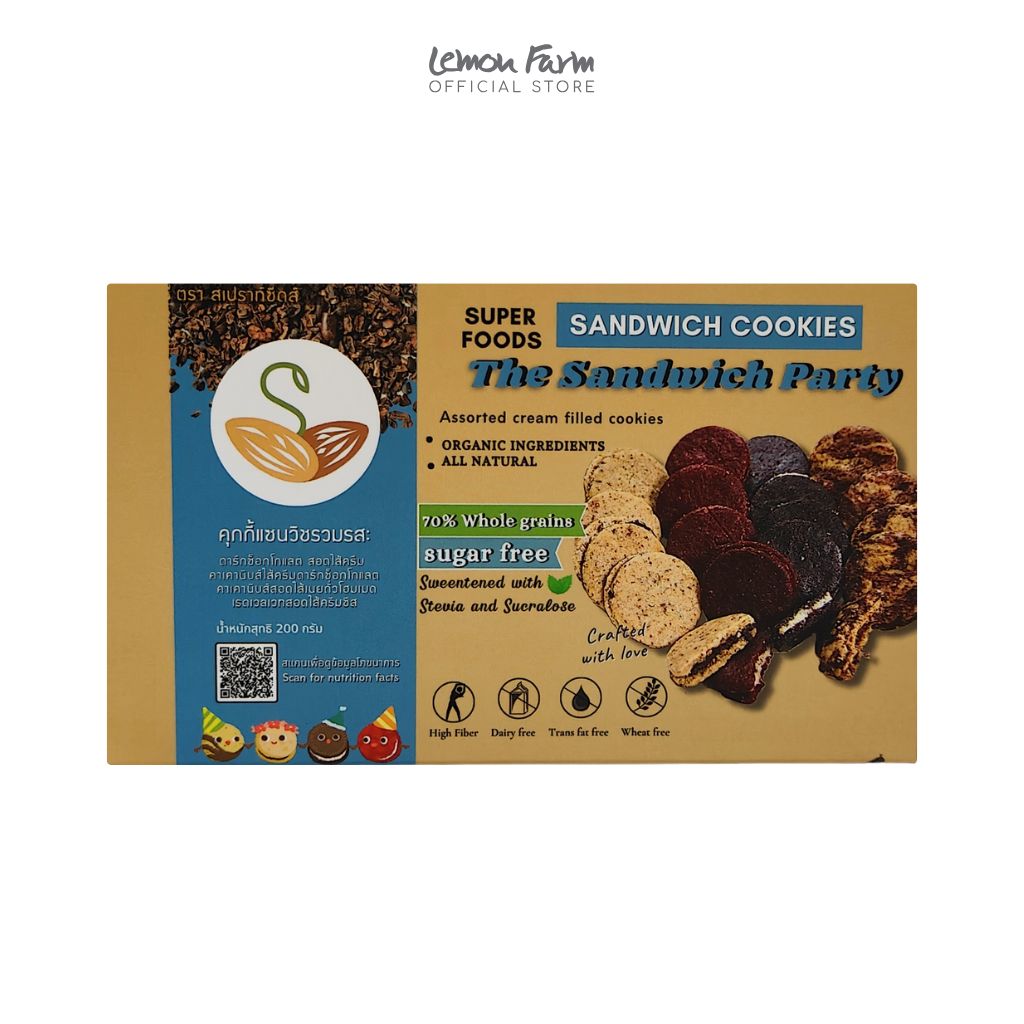 คุกกี้แซนวิชรวมรส 200g