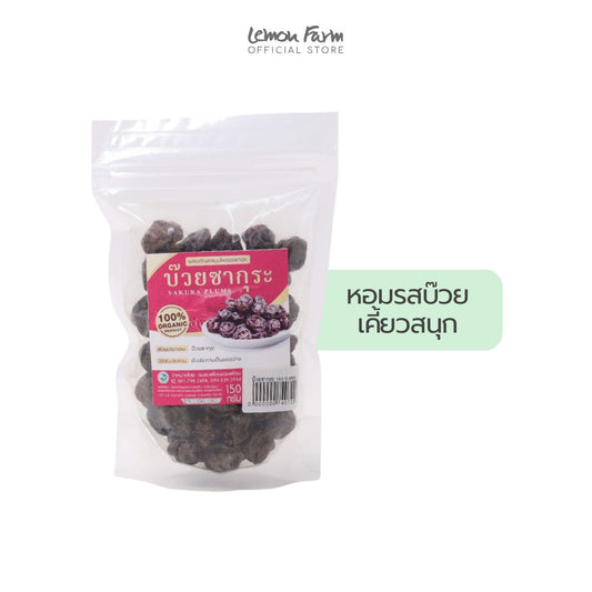 บ๊วยซากุระ 150 g