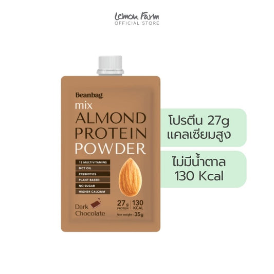 ทูโก มิกซ์ โปรตีนอัลมอนด์รสช็อกโกแลต 35g