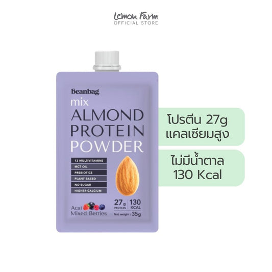 ทูโก มิกซ์ โปรตีนอัลมอนด์รสอาซาอิมิกซ์เบอร์รี่ 35g