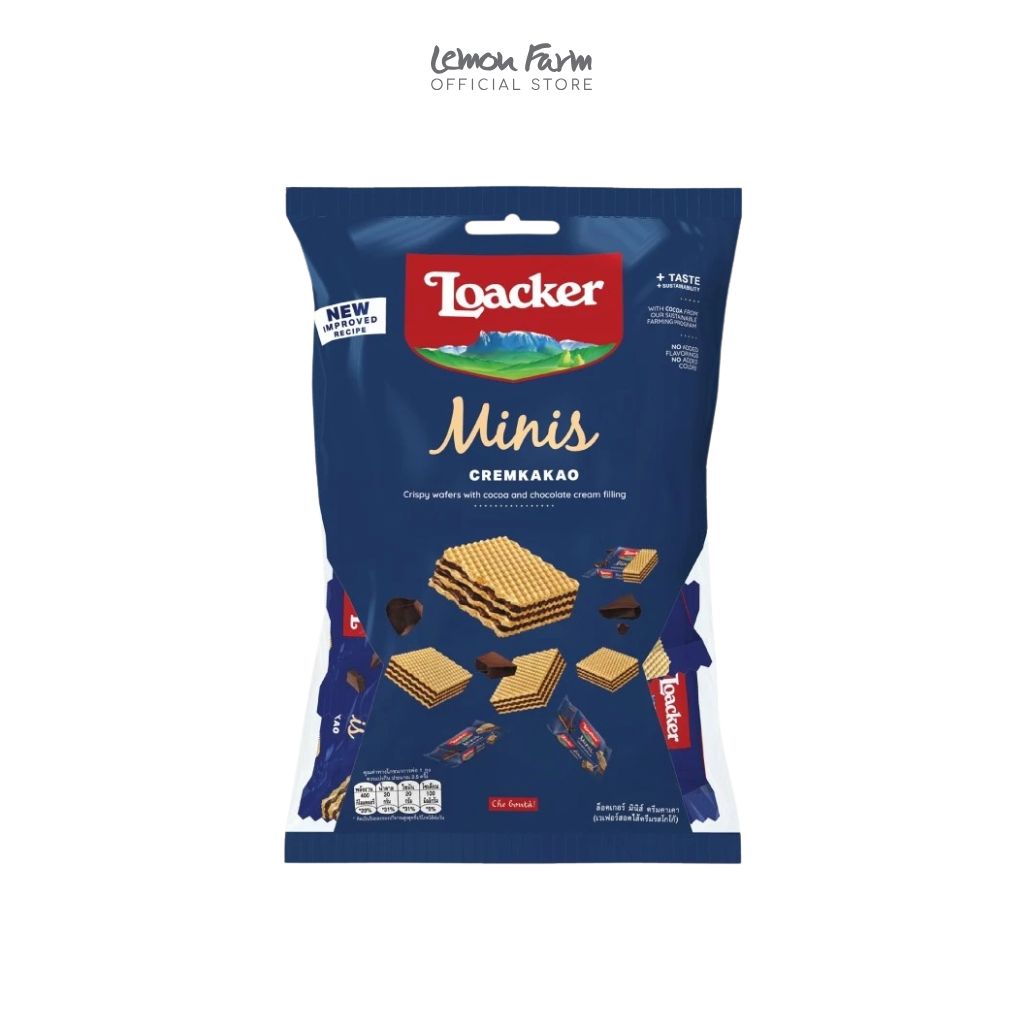 ล็อคเกอร์ มินิส์ ครีมคาเคา (เวเฟอร์สอดไส้ครีมรสช็อกโกแลต) 70g