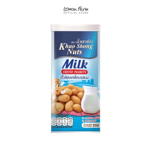 ถั่วลิสงเคลือบรสนม 250 g