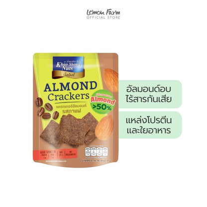แคร็กเกอร์อัลมอนด์รสกาแฟ 40 g