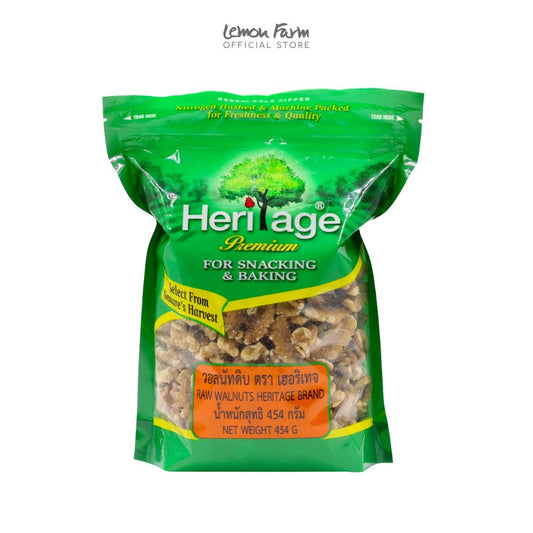 วอลนัทดิบ 454 g