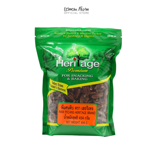 พีแคน เฮอริเทจ 454 g