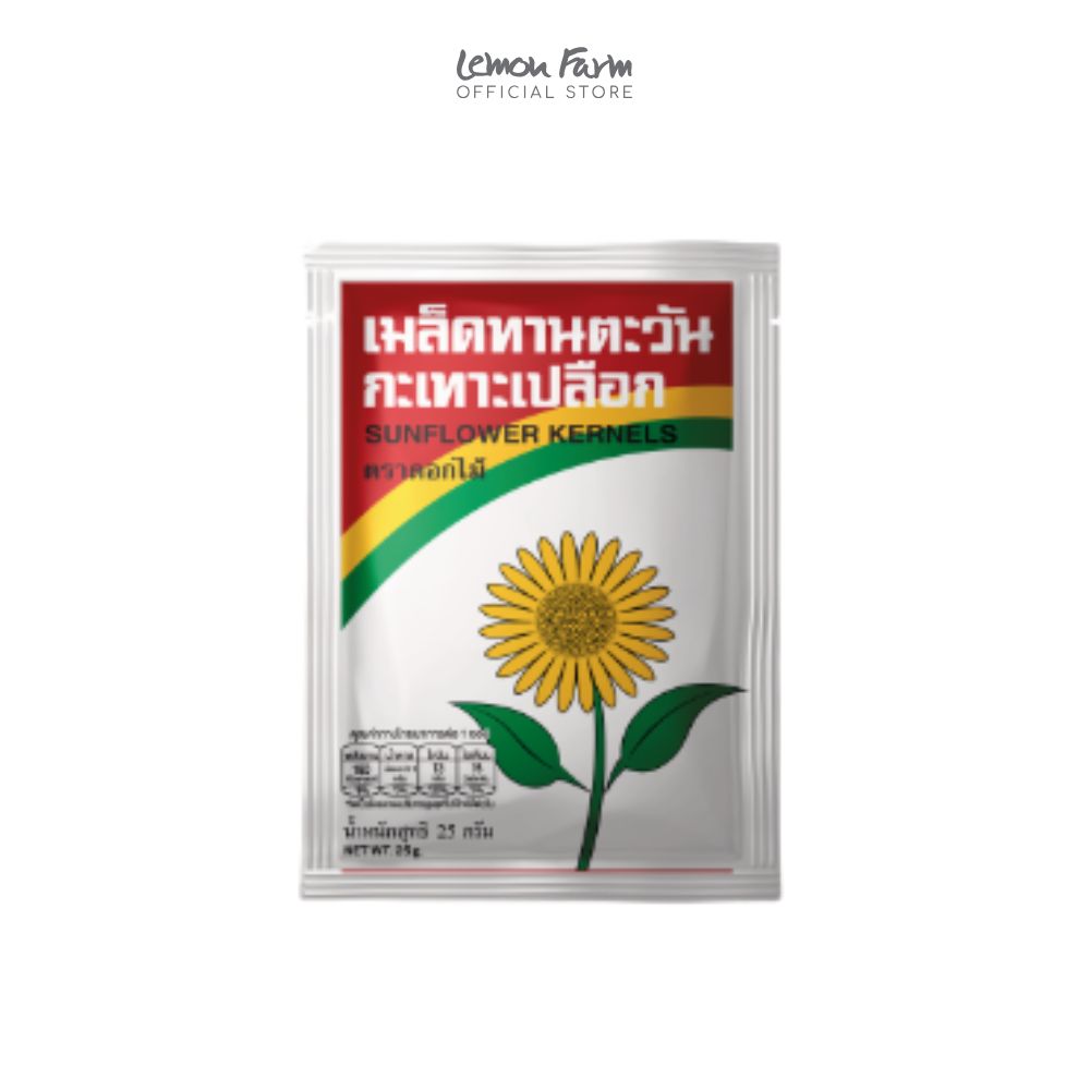 เมล็ดทานตะวันกะเทาะเปลือก 25 g