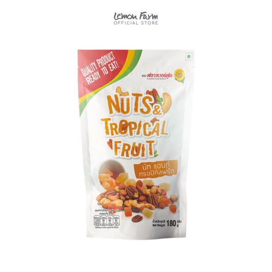 นัทแอนด์ทรอปิคอลฟรุ๊ต 180 g