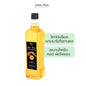 น้ำมันรำข้าว 1000 ml