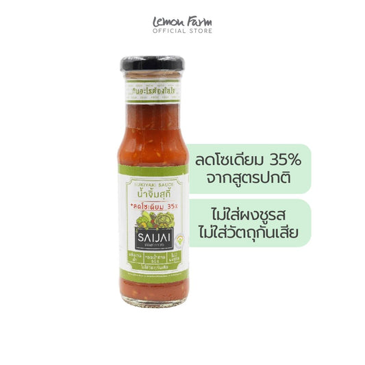 น้ำจิ้มสุกี้ลดโซเดียม 150ml