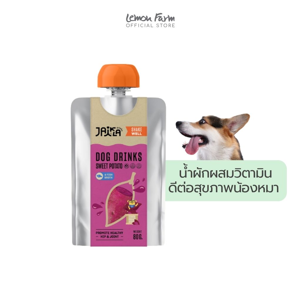 น้ำมันม่วงเพิ่ม Chondroitin กับน้ำซุปปลา สำหรับน้องหมา 80g