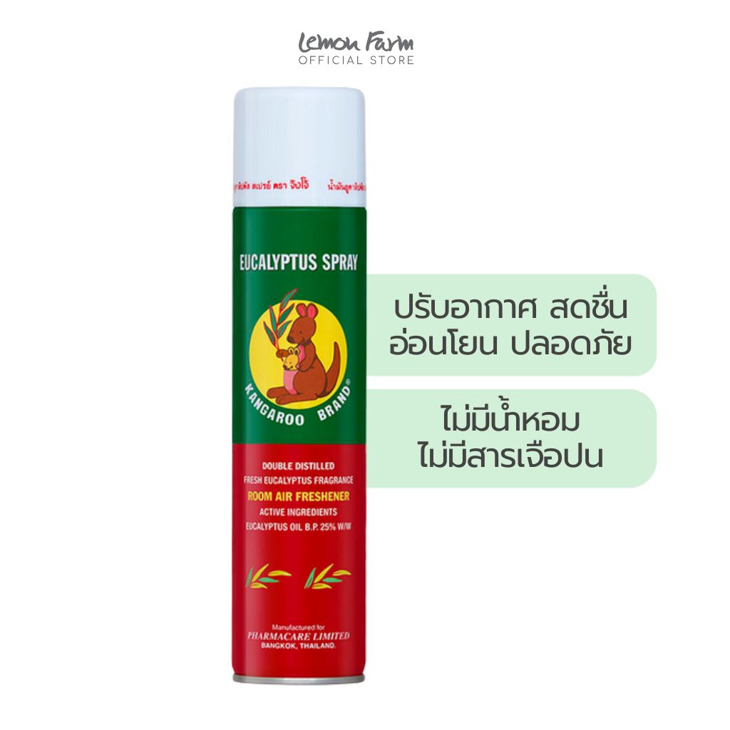 สเปรย์ยูคาลิปตัส 300ml