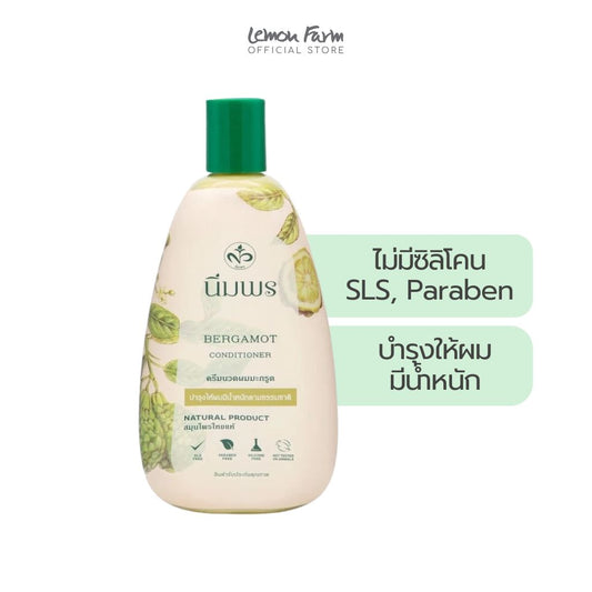 ครีมนวดผมมะกรูด 400ml