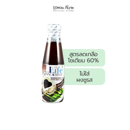 ซอสน้ำมันหอยสูตรลดโซเดียม 200 ml