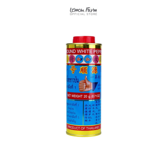 พริกไทยขาวป่นกระป๋อง 20 g