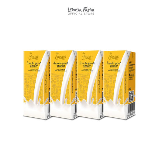 นมยูเอชที 200 ml x 4 กล่อง
