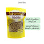 โปรตีนถั่วเหลืองเบอร์4 250g