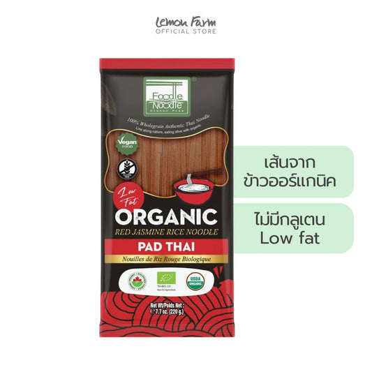 เส้นก๋วยเตี๋ยวข้าวกล้องแดงออร์แกนิค 220g