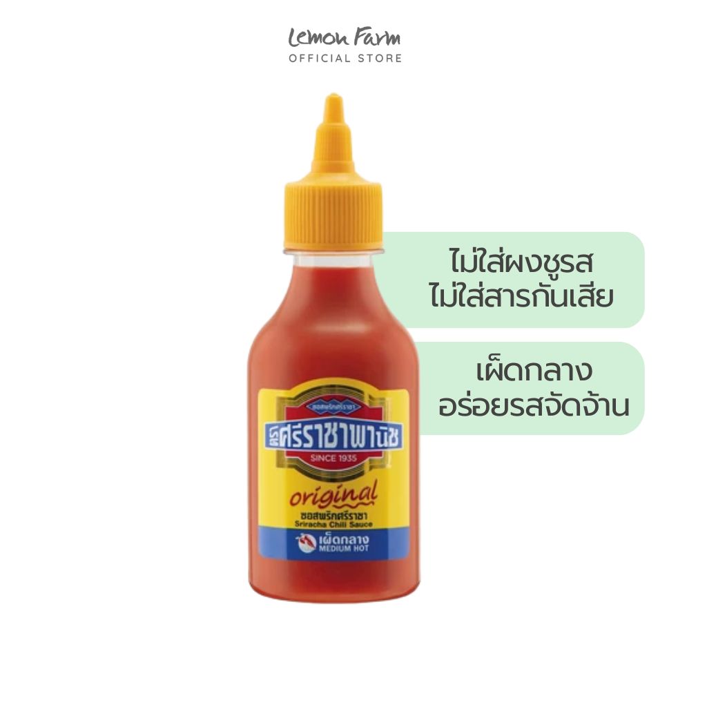 ซอสพริกศรีราชาพานิช สูตรเผ็ดกลาง 230g