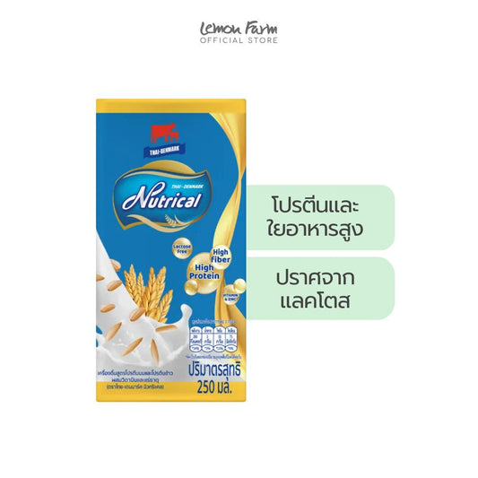 เครื่องดื่มโปรตีนนมโปรตีนข้าว 250 ml