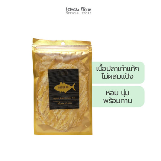 เนื้อปลาเก๋าย่าง 35g