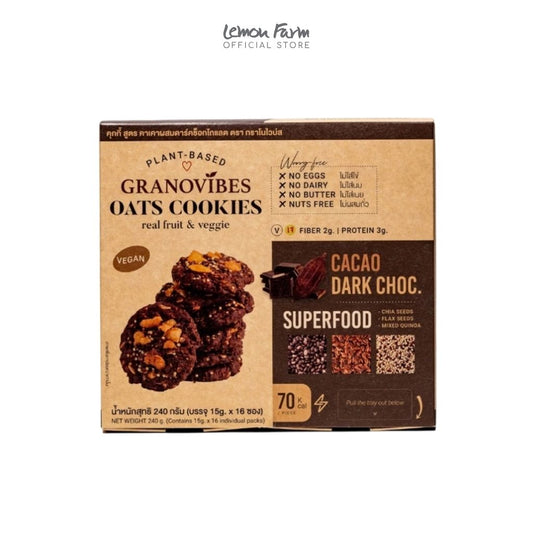 คุกกี้ข้าวโอ๊ต คาเคาผสมดาร์คช็อกโกแลต 15 g x 16 ซอง