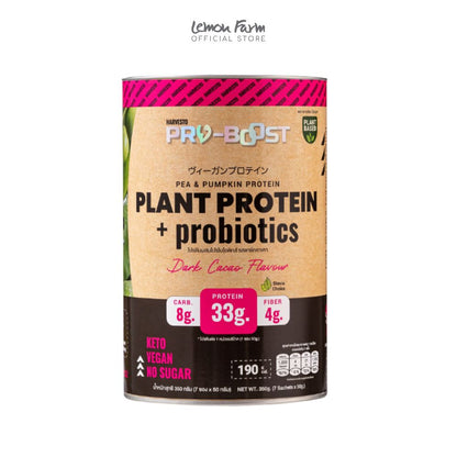 โปรตีนผสมไบโอติกส์ครสดาร์กคาเคา 350 g