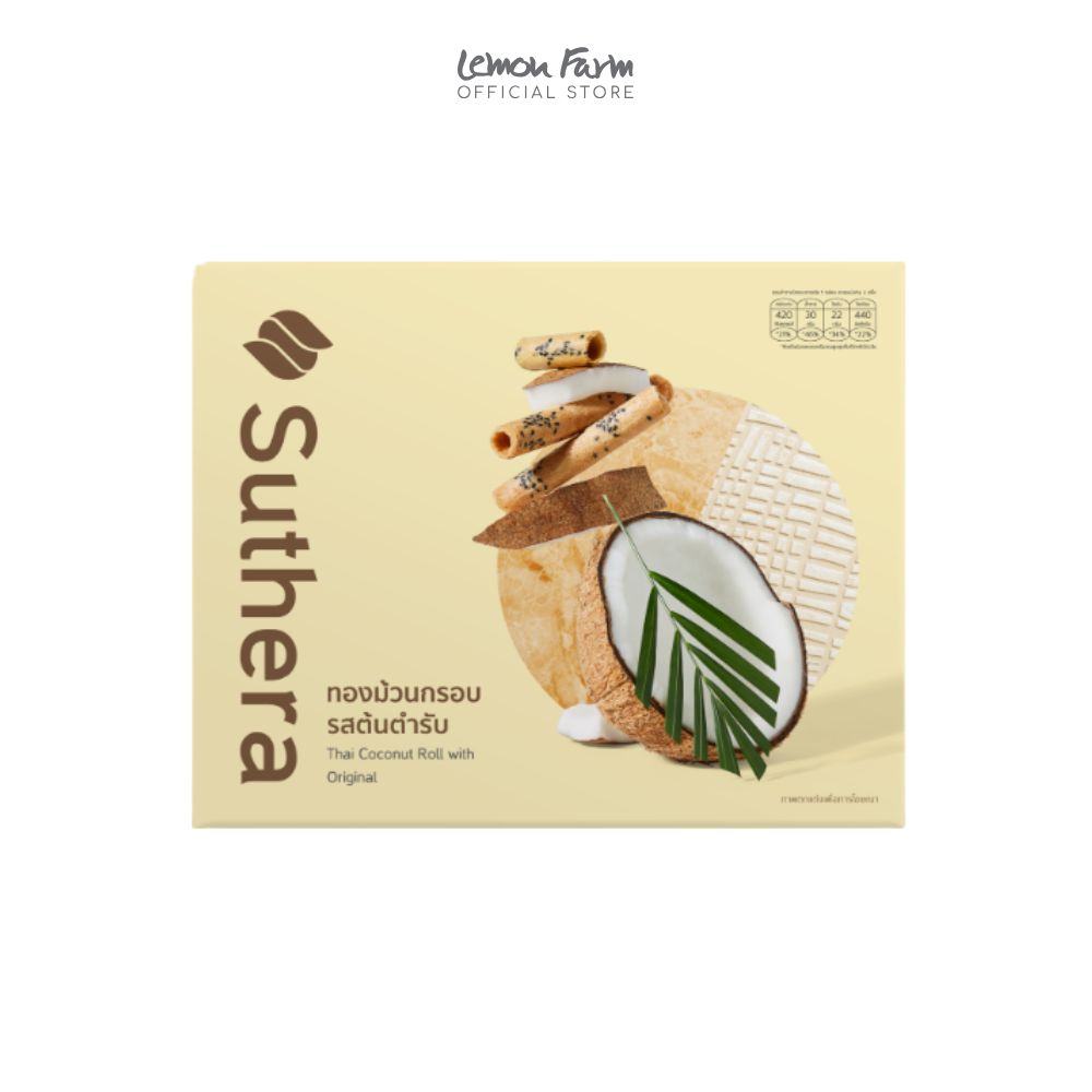 ทองม้วนรสต้นตำรับ 16g x 12ซอง