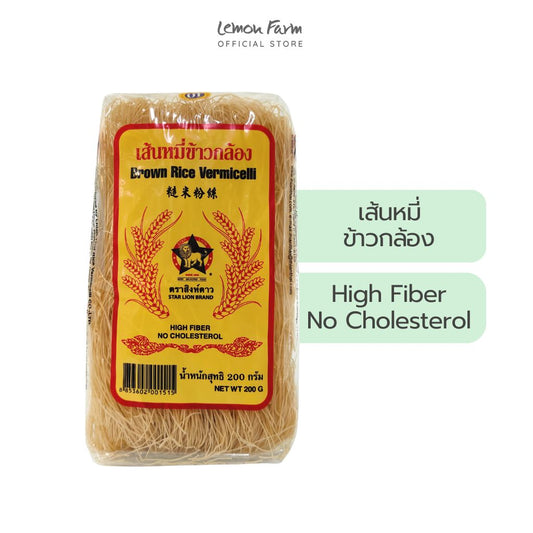 เส้นหมี่ข้าวกล้องอบแห้ง 200 g