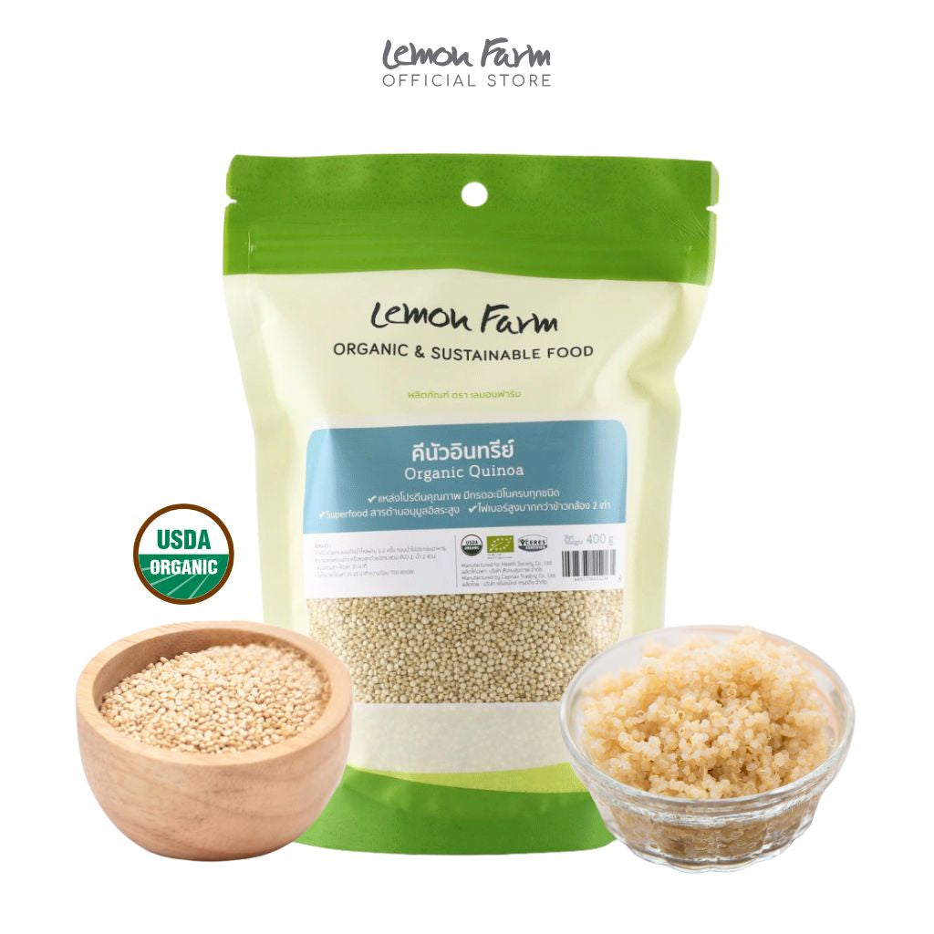 ควินัว Organic 400 g