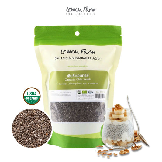 เมล็ดเจีย เชียซีด Organic 400g