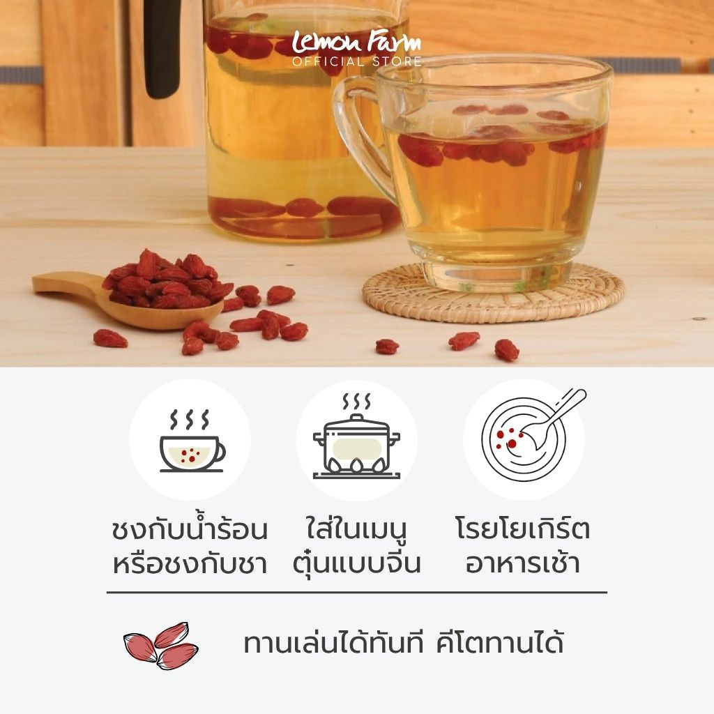 Organic Goji Berries 120 g