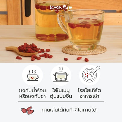 Organic Goji Berries 120 g