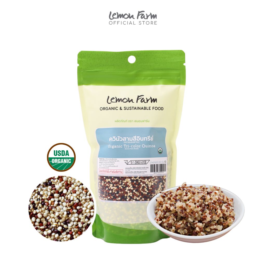 Organic Tricolor Quinoa 180 g