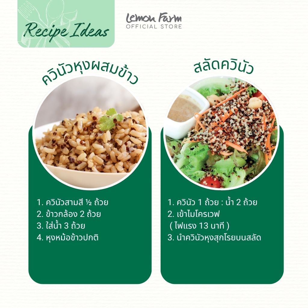 Organic Tricolor Quinoa 180 g