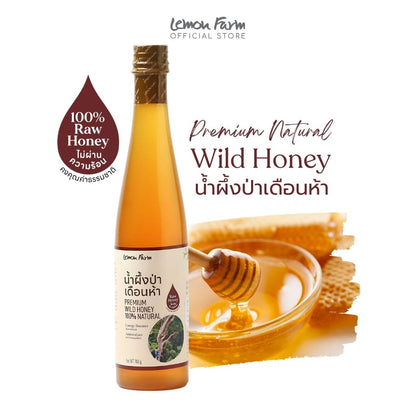 Premium Wild Honey 700 g