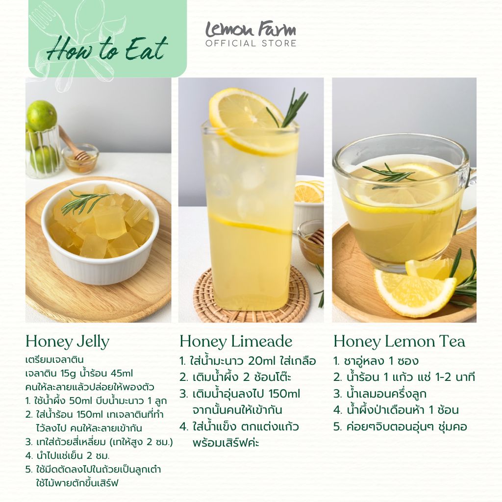 Premium Wild Honey 700 g