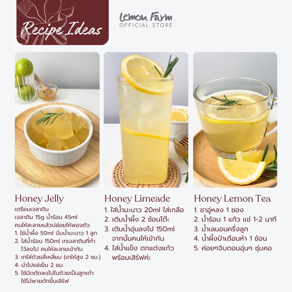 Premium Wild Honey 130 g