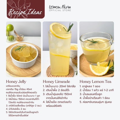 Premium Wild Honey 130 g