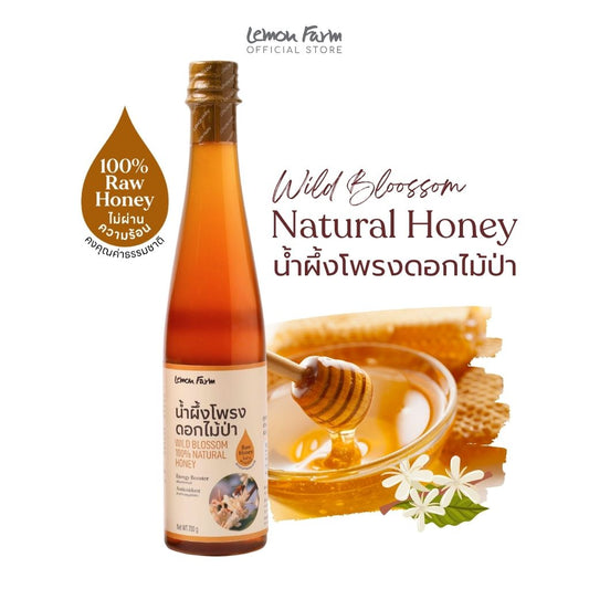 น้ำผึ้งโพรงดอกไม้ป่า Raw Honey 700g