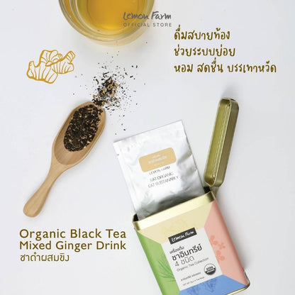 ชารวม 4 ชนิด Organic 2g x 4ซอง