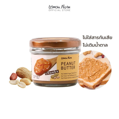 Chunky peanut butter 80 g
