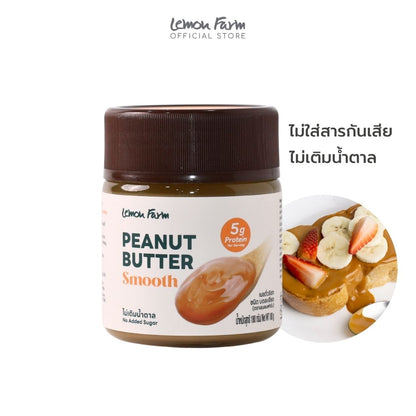 Smooth Peanut Butter 180g